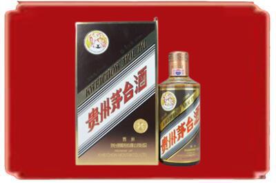 仙桃市烟酒回收彩釉茅台酒.jpg