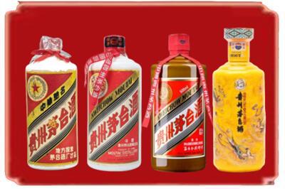 仙桃市烟酒回收贵州茅台酒.jpg