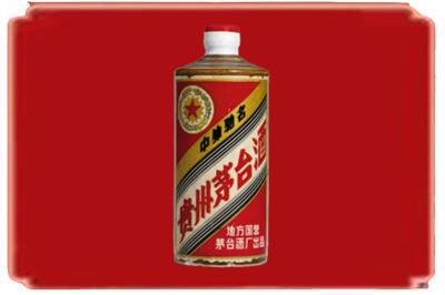仙桃市烟酒回收五星茅台酒.jpg