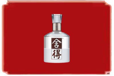 仙桃市烟酒回收舍得.jpg