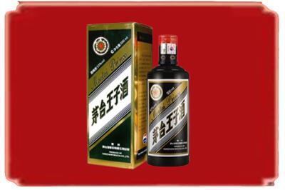 仙桃市烟酒回收王子酒.jpg